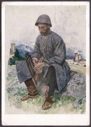 Грузия. Сван.