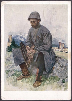 Грузия. Сван.