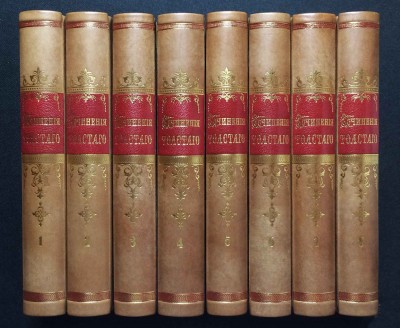  Сочинения графа Л.Н. Толстого, 1873 год.