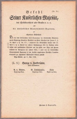Указ по отгрузке зерна из Ливонских портов, 1845 год.