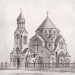 Премированные проекты Армянской церкви в г. Баку.