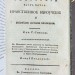 Начальный курс философии, 1813-1814 года.