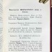 Придворный календарь на 1891 год.