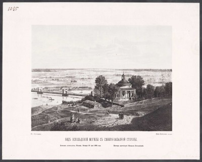 Киев. Вид Аскольдовой могилы.