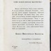 Ишимова. История России в рассказах для детей, 1847 год. Ишимова. История России в рассказах для детей, 1847 год.