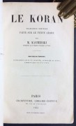 Коран антикварный.