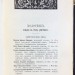  Тургенев. Полное собрание сочинений, 1915 год.