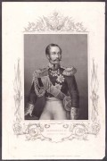 Романовы. Император Александр II Освободитель, портрет середины XIX века.