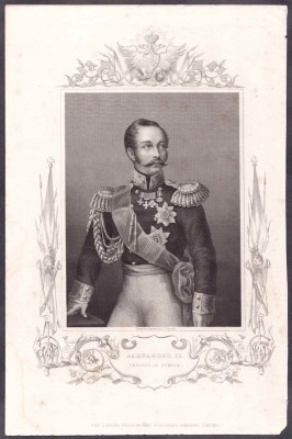 Романовы. Император Александр II Освободитель, портрет середины XIX века.