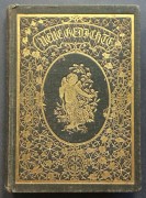 Генрих Гейне. Новые стихи, 1871 год.