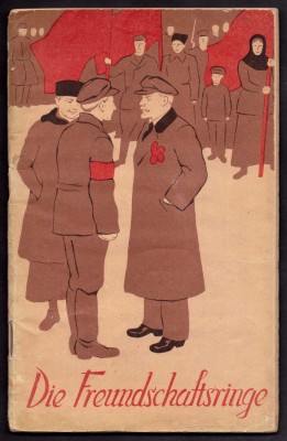 Биркан. Кольца дружбы, 1977 год.