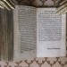 Антикварная книга на латыни. Германия, Мюнхен, 1645 год.
