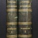  Германия. История в 2-х томах, более 200 гравюр, 1838 год.