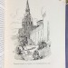 Фабрициус. Кремль в Москве, очерки и картины прошлого и настоящего, 1883 год.