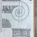Себастьяно Серлио. Трактат: Семь книг по архитектуре, 1600 год.