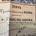 Энкель [с дарственной] Третья Гвардейская дивизия в войну 1877-1878 гг.