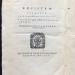 Антикварная книга XVI века.