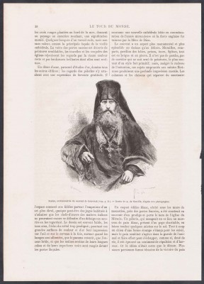 Феофан - архимандрит Соловецкого монастыря. Феофан - архимандрит Соловецкого монастыря.