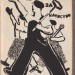 Маршак. Доска соревнований / рисунки Лебедева, 1931 год.