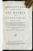  Руссо. Эмиль, или О воспитании. Антикварная книга на французском языке, 1782 год.