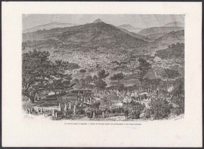 Нагасаки. Похоронная процессия.