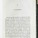 Егерь. Книга из библиотеки Лейб Гвардии Финляндского Полка, 1854 год.
