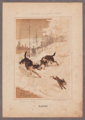 Эллерт. Охота на зайца, 1890-е годы.