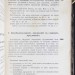 Антикварный учебник греческого языка, 1896 год.