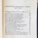 Сочинения Пушкина. Стихотворения, 1887 год.