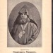 Эртевциан. Ответ архиепископа Мурадьяна на послание Римского Папы, 1913 год.