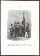 Гвардейская пехота со штандартом.