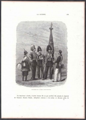 Гвардейская пехота со штандартом.