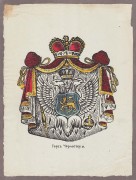 Герб Черногории.