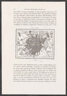 Антикварный план Москвы. Антикварный план Москвы.