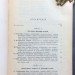 Кареев. Основные вопросы философии истории, 1897 год.