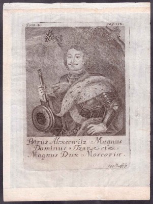 Прижизненный портрет Петра Великого.