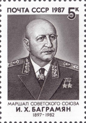 Маршал Советского Союза И.Х. Баграмян, 1897-1982 гг.