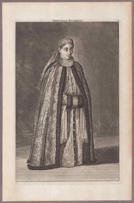 Одежда боярыни XVI-XVII веков.