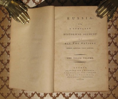 Россия или из чего состоит Империя, 1780 год.