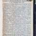 Грибоедов. Горе от ума, 1889 год.
