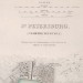 Карта / План Санкт-Петербурга, 1835 год.