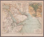 Антикварная карта Северовосточной Африки и Аравии, конец XIX века. 