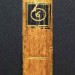 Санадон. Поэзия Горация, 1756 год.