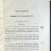 Грот. Русское правописание, [1914] год.