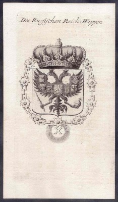 Герб Российской Империи, 1767 год.