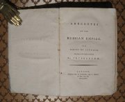 Анекдоты Российской Империи, 1784 год.
