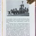 Курбатов. Петербург: Художественно-исторический очерк, 1913 год.