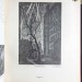 Великая Отечественная война, 1942 год.