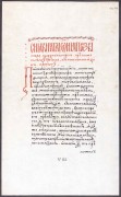 Бодянский. О времени происхождения славянских письмен, 1855 год.