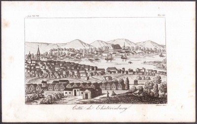 Города России. Екатеринбург, 1820-е годы.